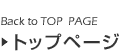 �g�b�v�y�[�W�ɖ߂�/Back to Top page